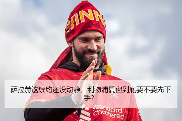sa-la-he-zhe-xu-yue-hai-mei-dong-jing-li-wu-pu-xia-chuang-dao-di-yao-bu-yao-xian-xia-shou-2-933.jpg