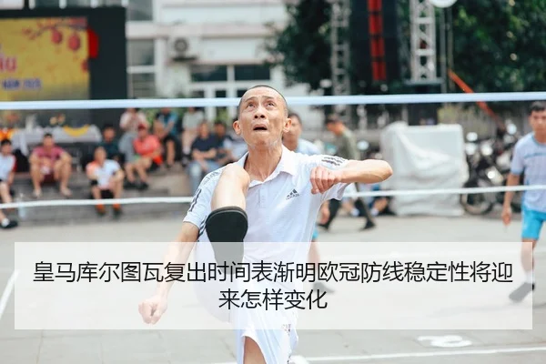 huang-ma-ku-er-tu-wa-fu-chu-shi-jian-biao-jian-ming-ou-guan-fang-xian-wen-ding-xing-jiang-ying-lai-zen-yang-bian-hua-2-178.jpg